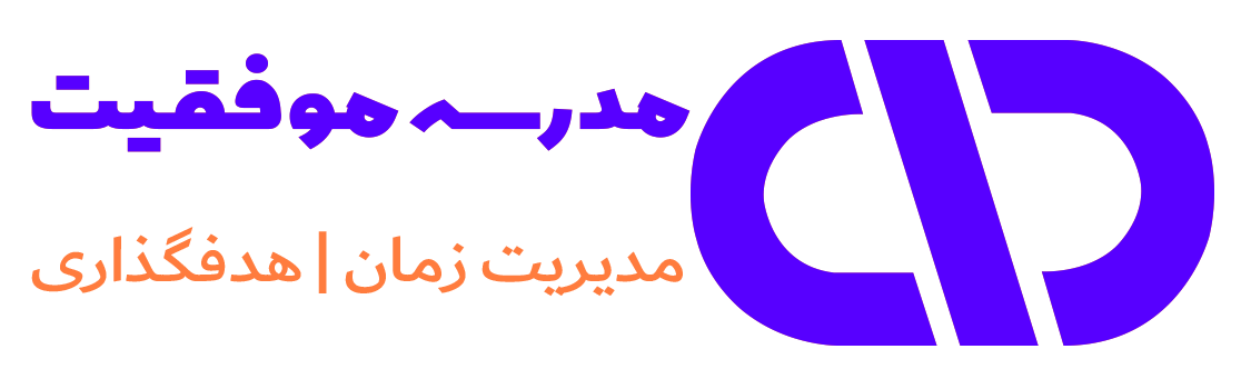 مدرسه موفقیت